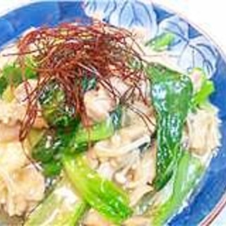 小松菜と豚肉のオイスターあんかけ